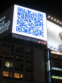 QR Code Billboard in Japan